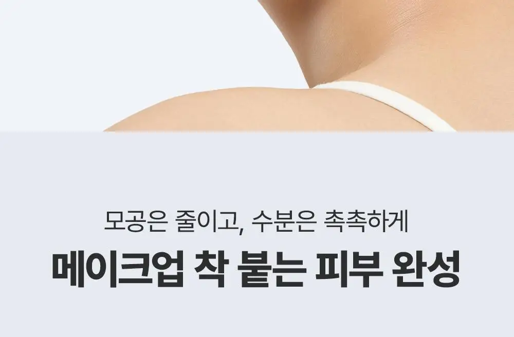[더블기획] 마녀공장 갈락 필링젤 대용량 120mlX2 더블 기획 상세페이지 16